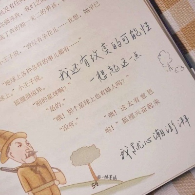 Furry插画风格灵感福瑞交流群